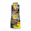 Mega Dream M2a Booster Box - Japanese Pokémon TCG