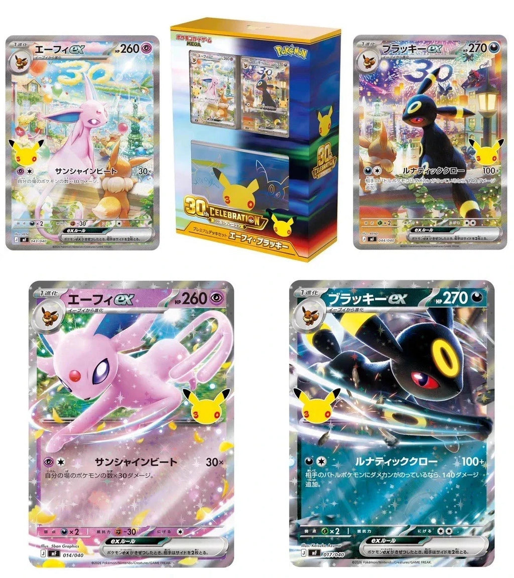 30th Celebration Premium Deck Set: Espeon & Umbreon M6a - Japanese Pokémon TCG