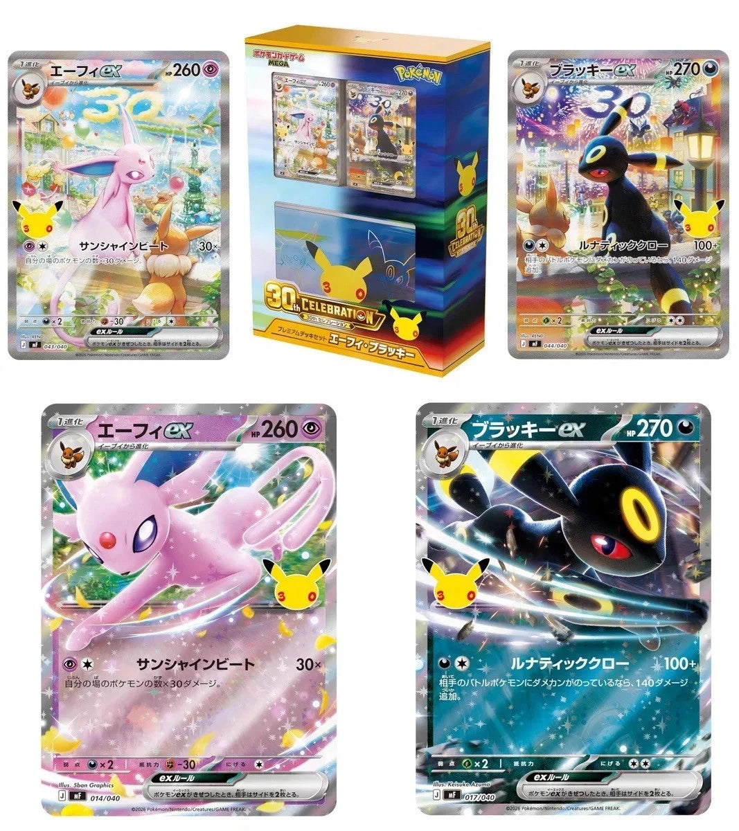30th Celebration Premium Deck Set: Espeon & Umbreon M6a - Japanese Pokémon TCG