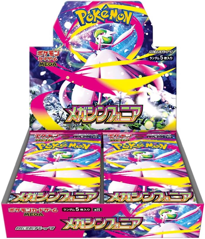 Mega Symphonia M1S Booster Box - Pokémon TCG