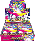 Mega Symphonia M1S Booster Box - Pokémon TCG