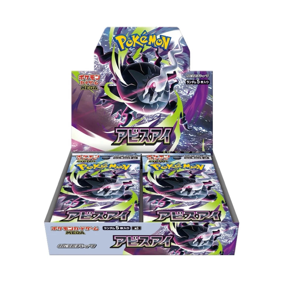 Abyss Eye {M5 Box} Booster Box - Pokémon TCG