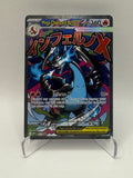 Mega Charizard X ex - 023
