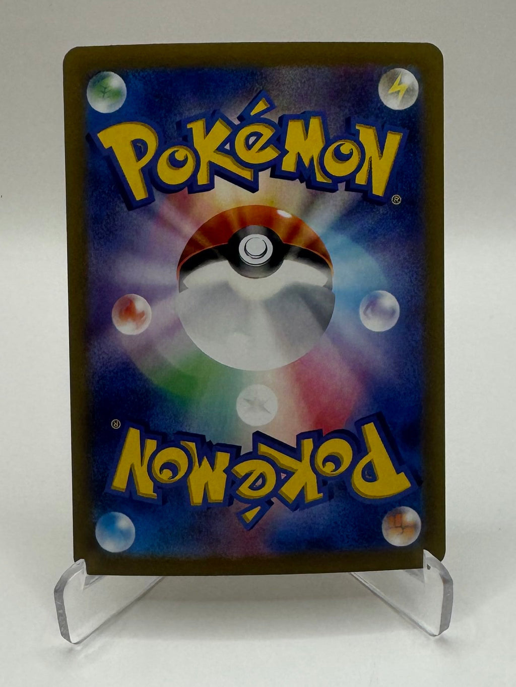 Pikachu ex - 136/106 Super Electric Breaker