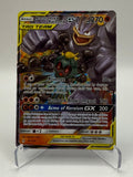 Marshadow & Machamp GX - 82/214 Unbroken Bonds
