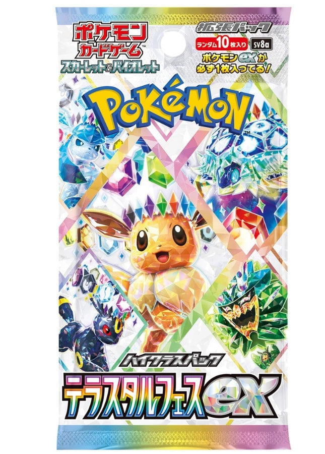 Terastal Festival ex Booster Box sv8a | Japanese Pokemon TCG