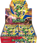 PRE-ORDER Storm Emeralda M6 Booster Box - Pokémon TCG