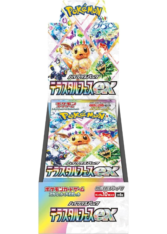Terastal Festival ex Booster Box sv8a | Japanese Pokemon TCG